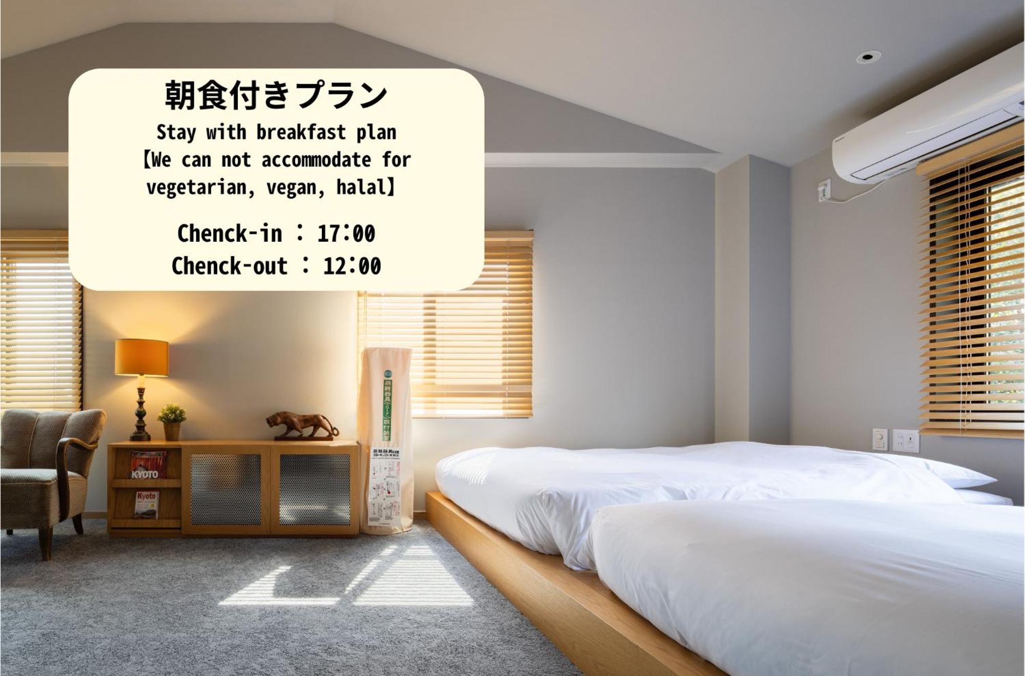 Hotel Yado Arashiyama Kioto Zewnętrze zdjęcie